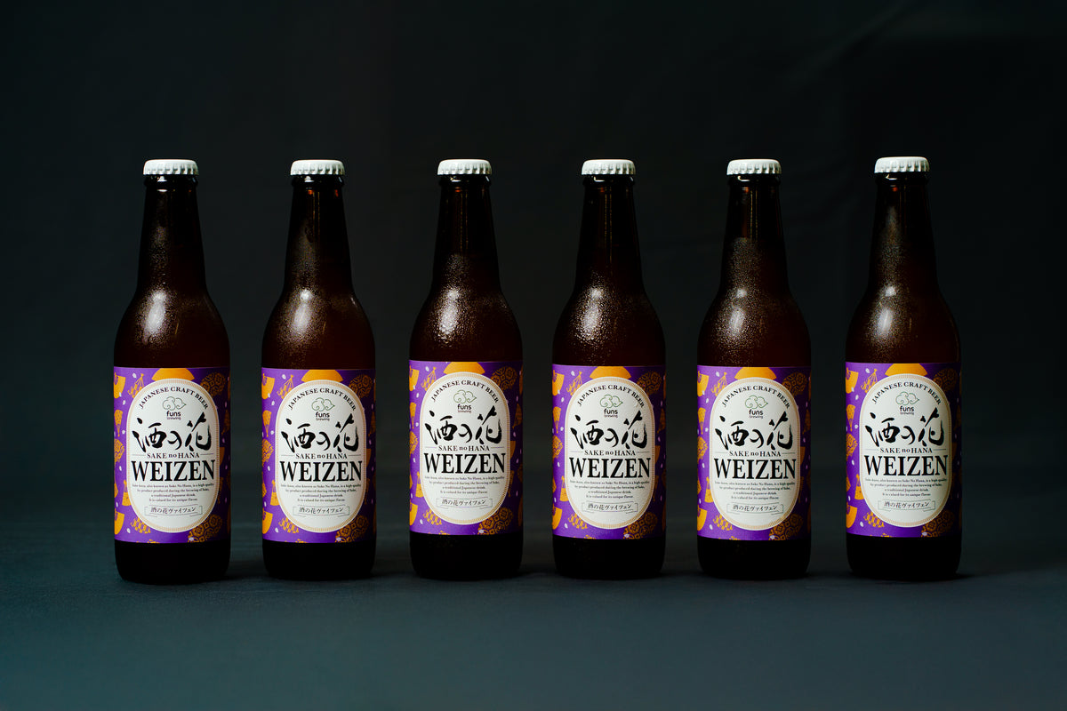 お寿司専用】酒の花WEIZEN/ヴァイツェン（クラフトビール：瓶