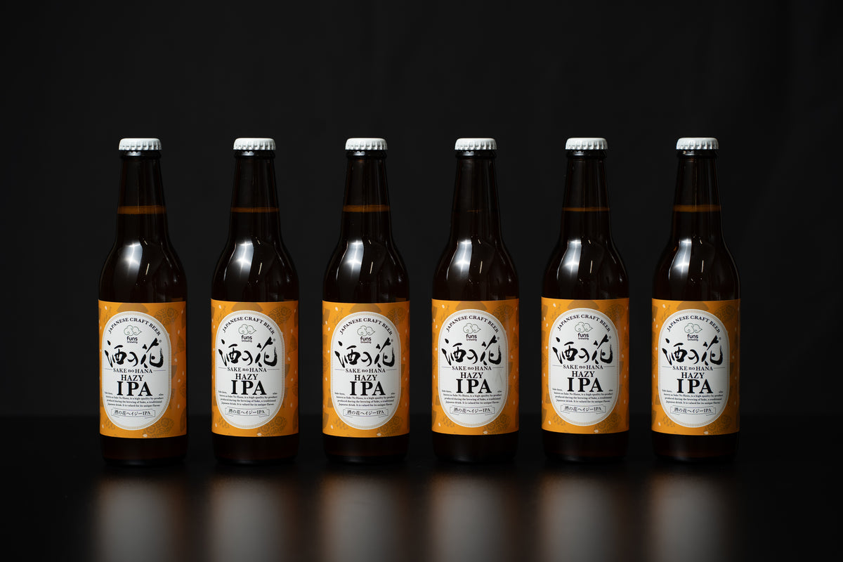 しゃぶしゃぶ専用】酒の花HazyIPA/ヘイジーIPA（クラフトビール