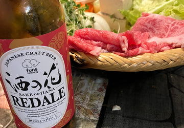 ギフトにも人気。すき焼きのために生まれた専用ビール「 酒の花レッドエール（RED ALE）」 をご存じですか？