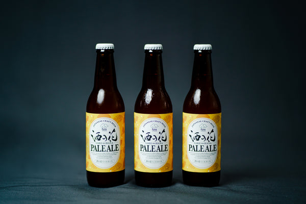 酒の花PALEALE（瓶ビール330ml×3本セット）