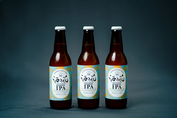 酒の花sessionIPA（瓶ビール330ml×3本セット）