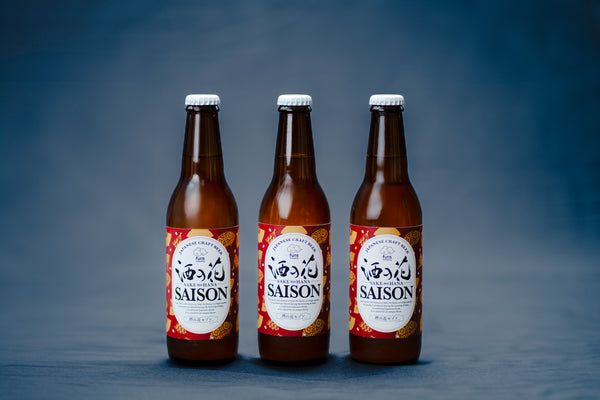 Sake no Hana SAISON (330ml bottled beer x 3 set)