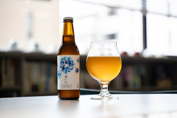 【乾杯専用】華灯（はなび） （クラフトビール：瓶330ml×6本）